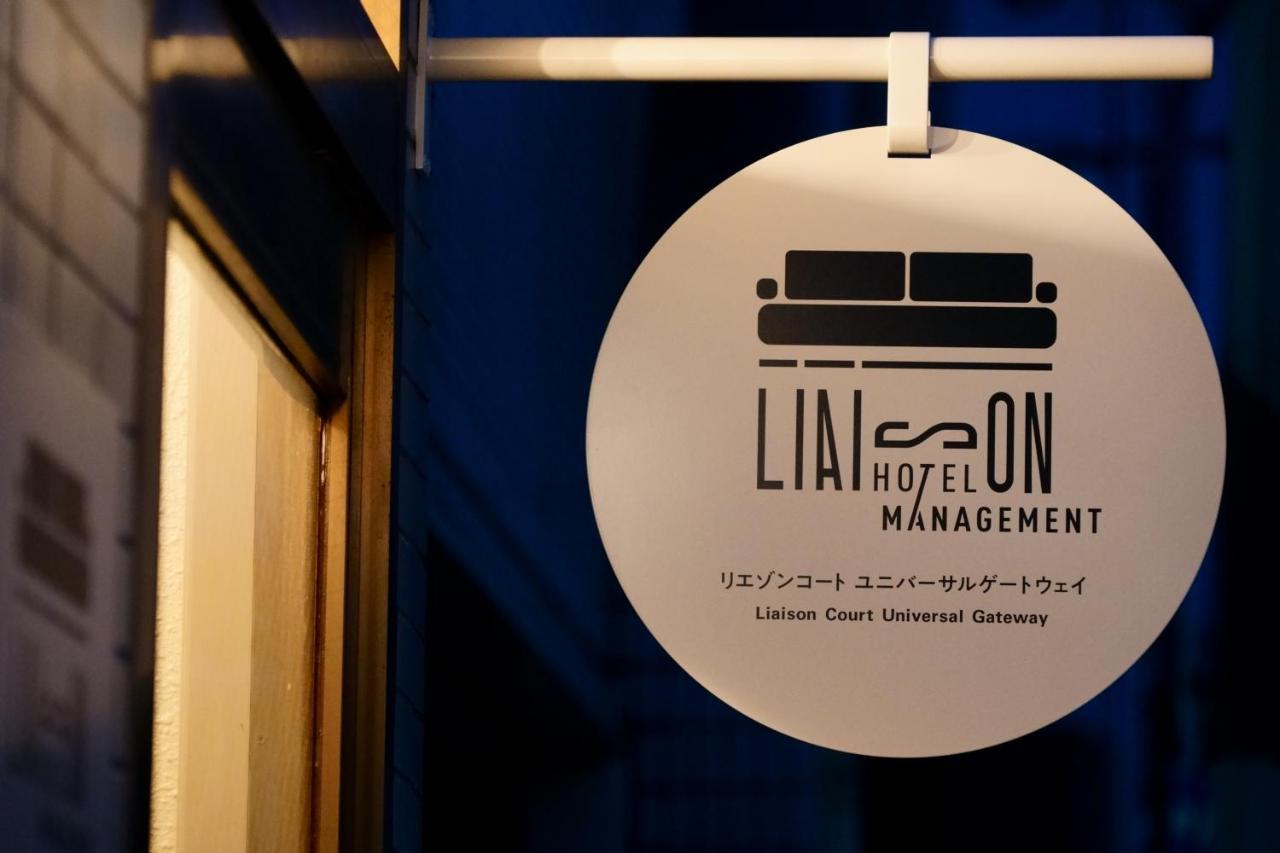 Liaison Court Universal Gateway Osaka Exterior photo